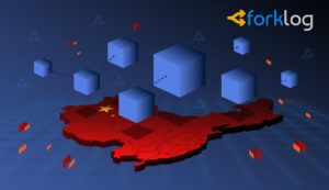 China’s Digitization Endeavors Continue: National Blockchain Platform to Go Live in April