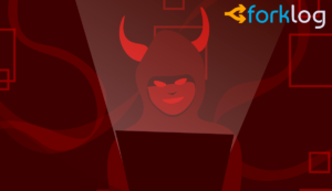 Cybercriminals Change Focus From Individual Servers to Enterprise Networks
