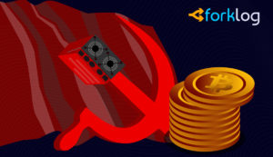 Monument to Soviet Construction That Feeds Bitcoin Mining