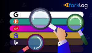 Searching for Search Engine and Post-Google Dream